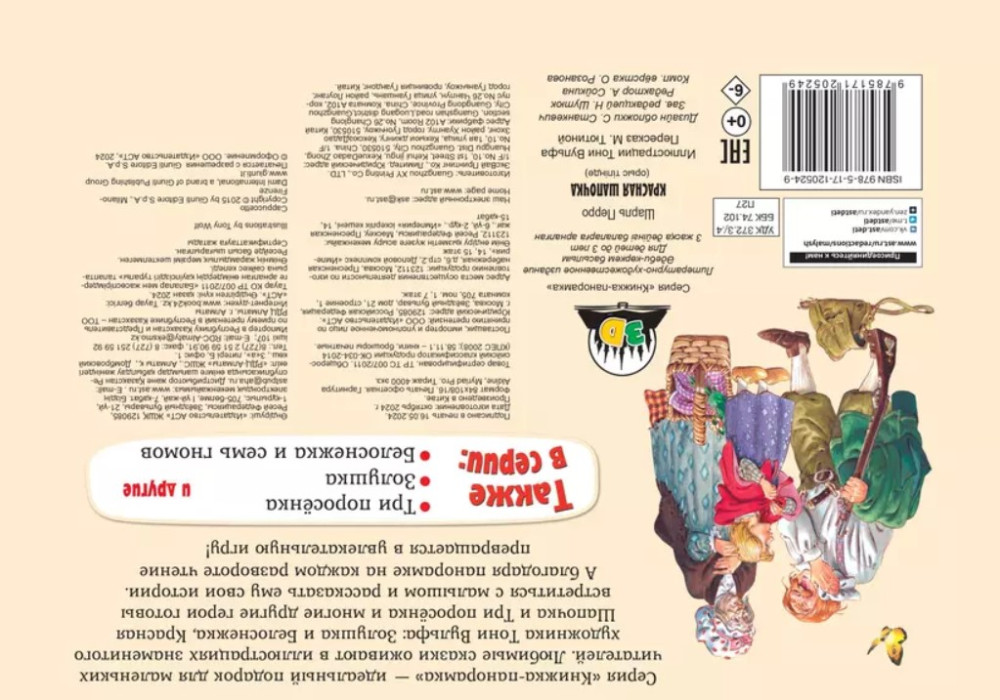 ������� ������� (������� �. ������)