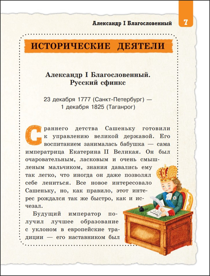 ��� �������� ���������: ���������� ������ �������� ������� ������