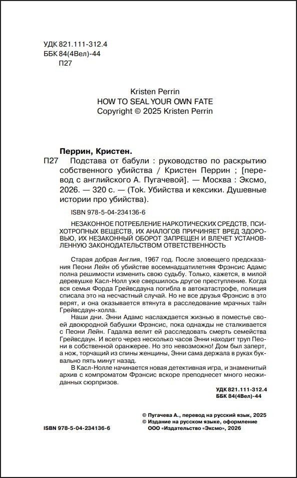 ����������� �� ��������� ������������ ��������: �������� �� ������.  ����� 2