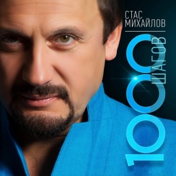 : 1000  (CD)
