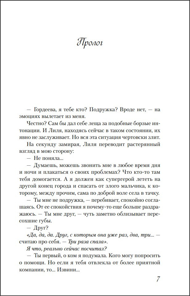 ��������� �� ���������