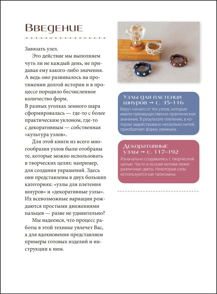 �������: ������ �������� ����������. 87 �����, �� ���������, ������ � ������� ��������