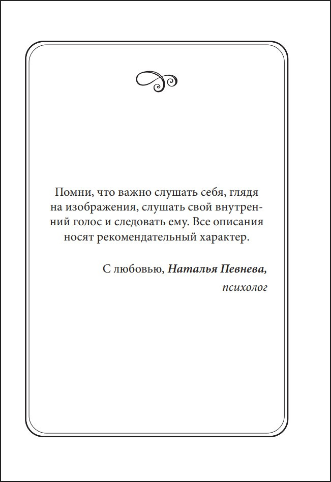 ���������� ��������: �������������� ����� (38 ���� � ����������� � �������)