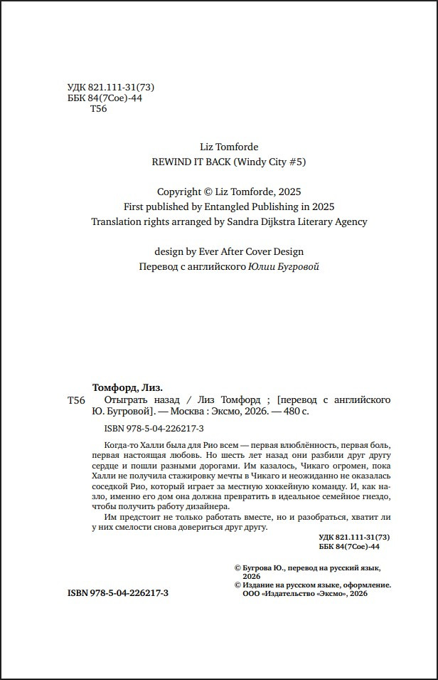 ����� ������: �������� �����. ����� 5