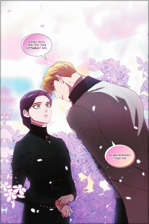 ����� ���� ���� ������� �� ������. ��� 1