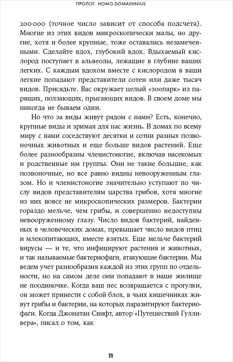 �� ���� ����: ������������ ������� ������ ������ �� �������� �� ����������, ��������� � ������