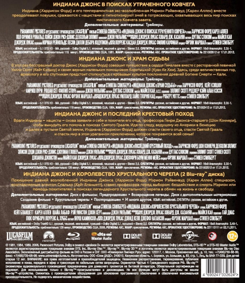 ������� �����. ����������� (5 Blu-ray)