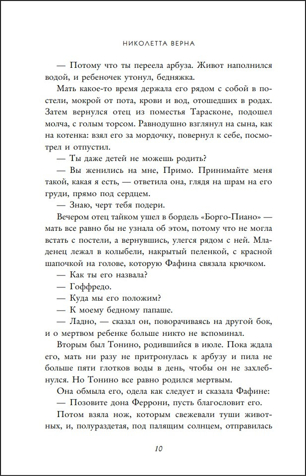 ��� ����������