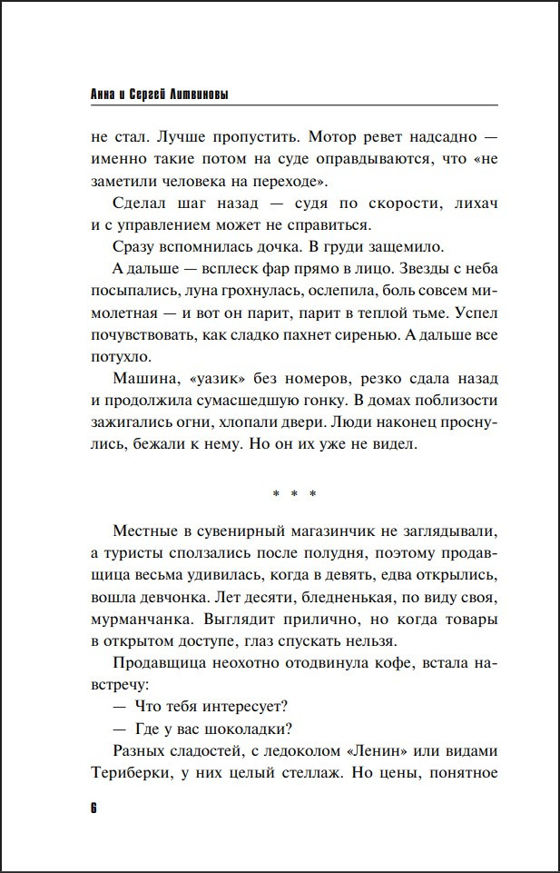 ������ � ���������� ������