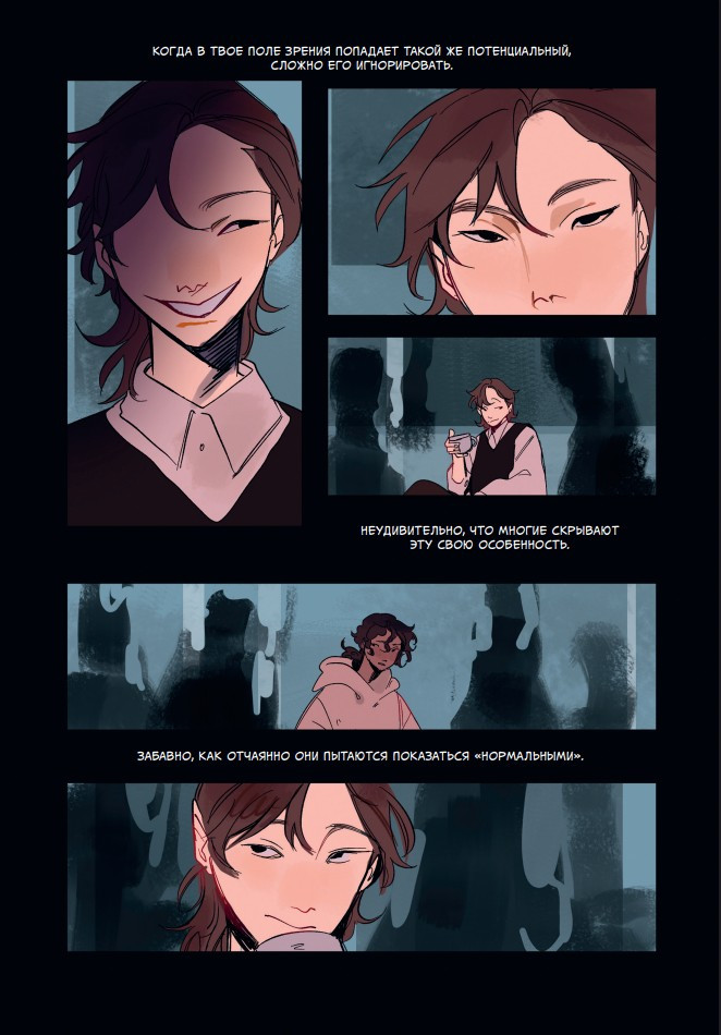 ������ �����. ��� 3