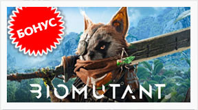 ��������� ���� Biomutant � �� 200 �������������� ������� �� �����