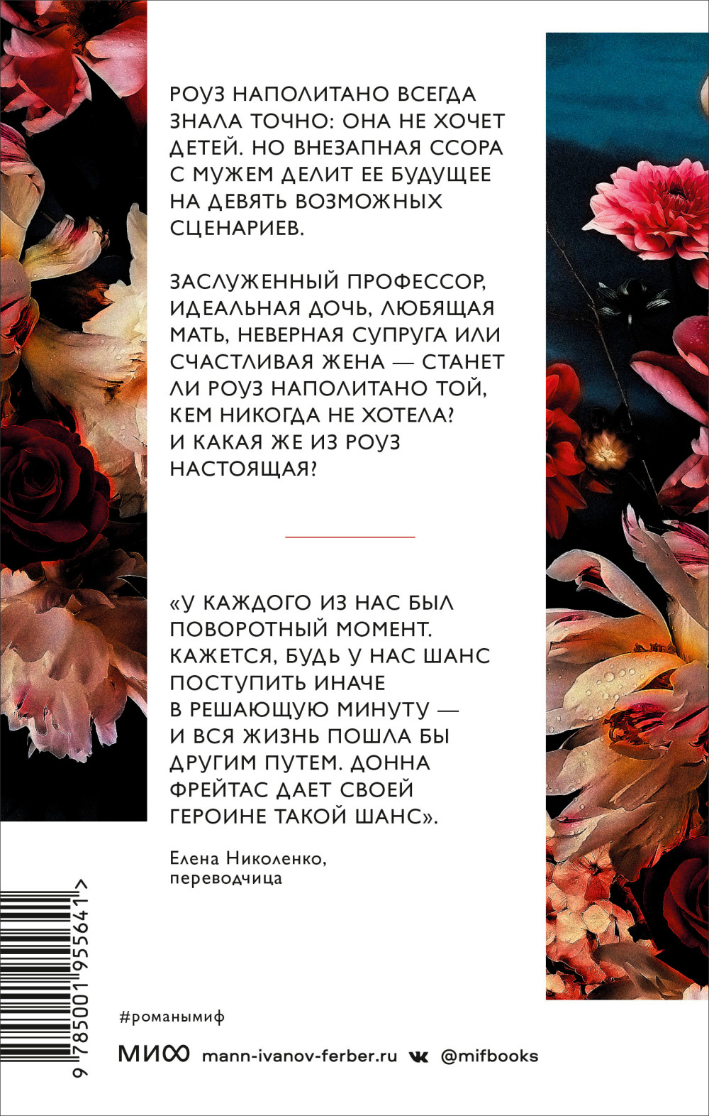 ������ ������ ���� ����������