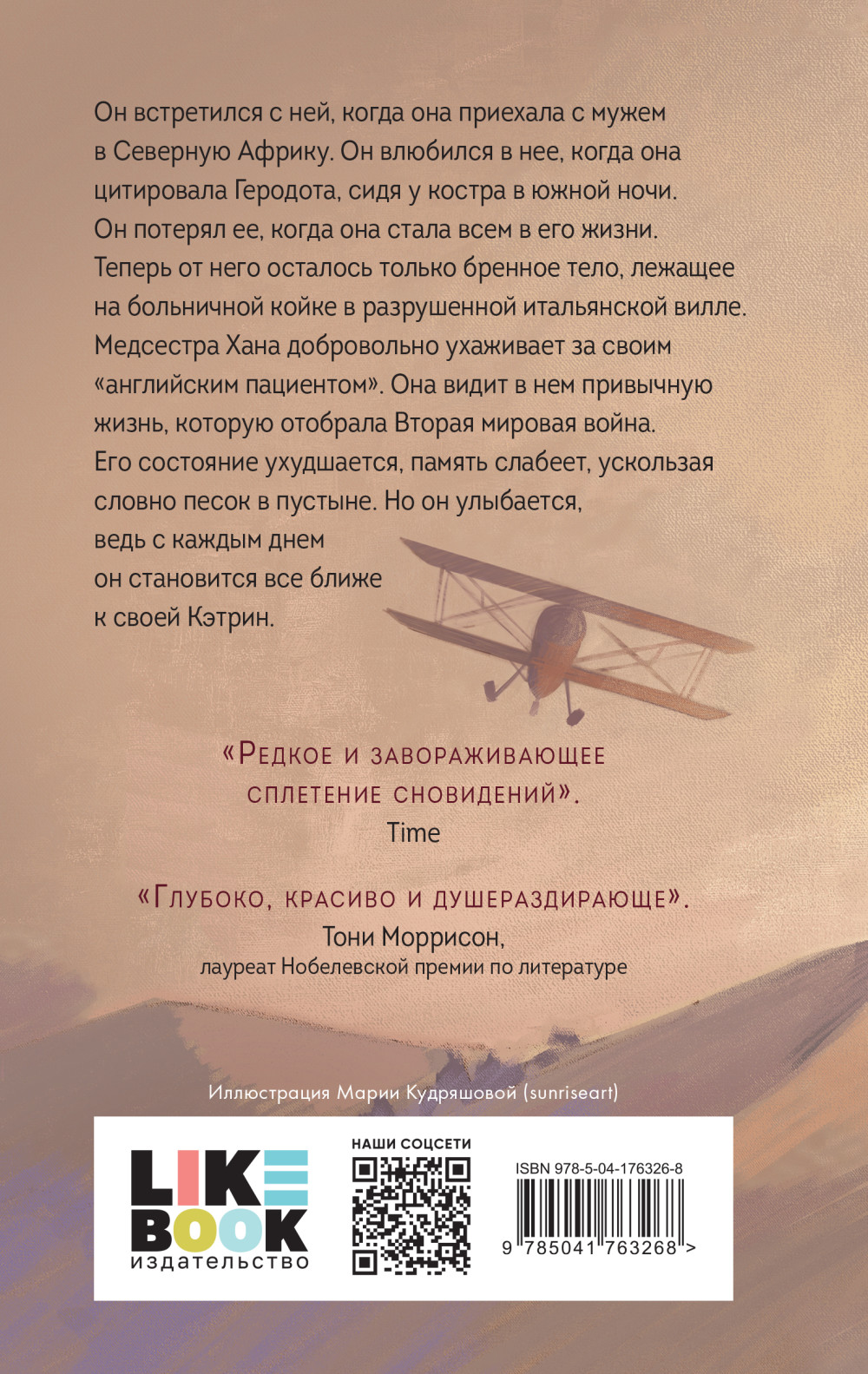 ���������� �������