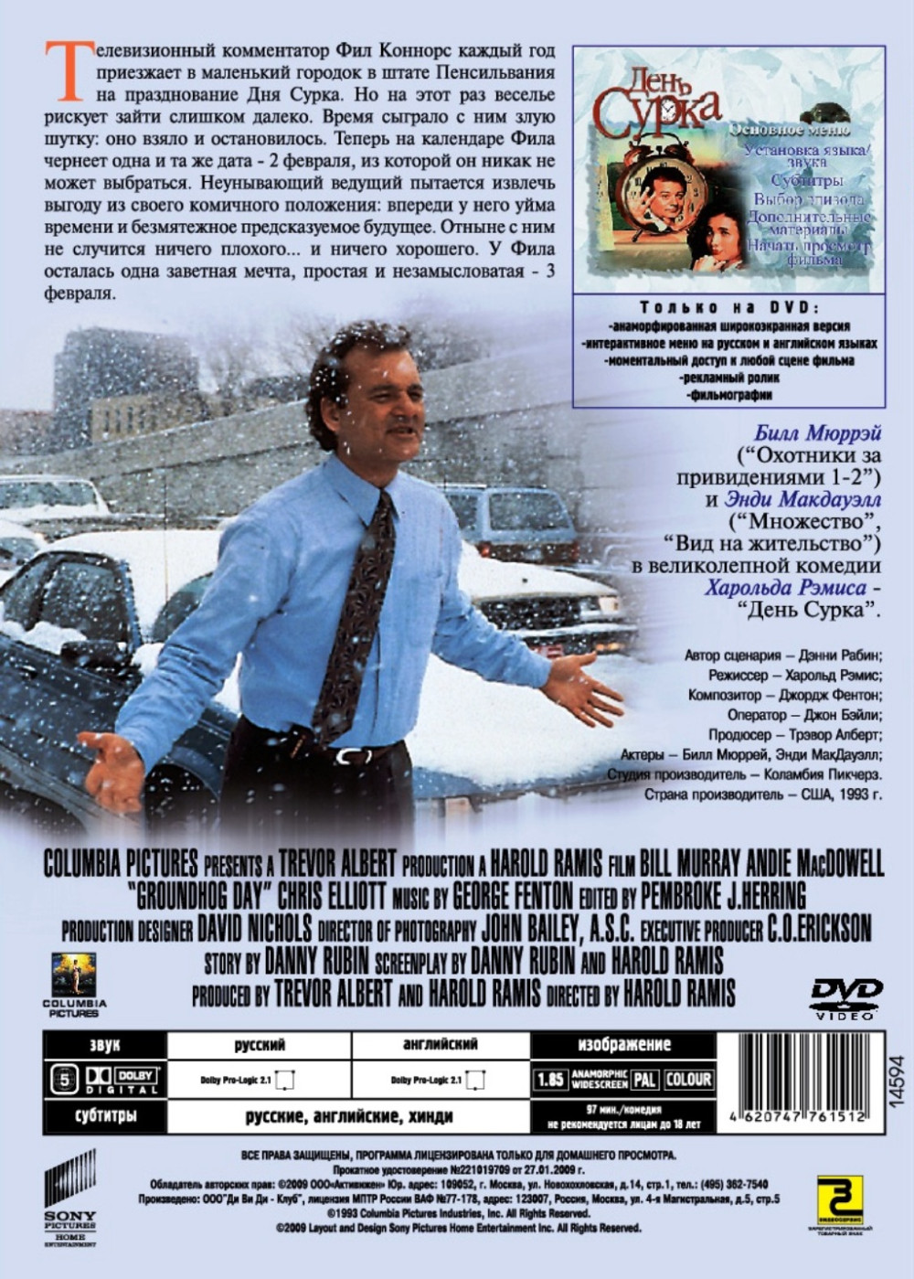   /  (2 DVD)
