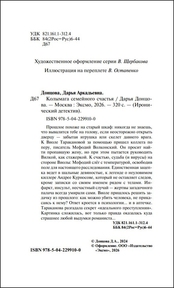 �������� ��������� �������