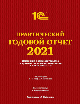     2021    1ѻ.  .  . . [ ]