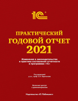     2021    1ѻ.  .  . .