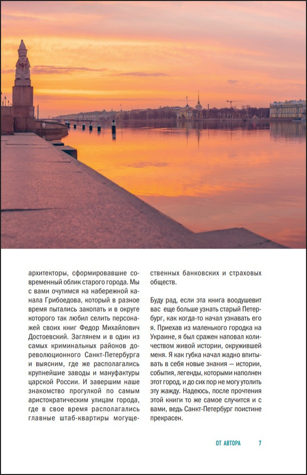 �������� �� ������������ ���������� (5-� �������)