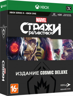 ������ ��������� Marvel. ������� Cosmic Deluxe [Xbox]