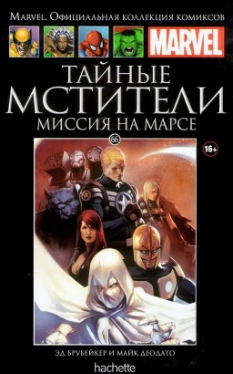 Hachette    Marvel:      .  66