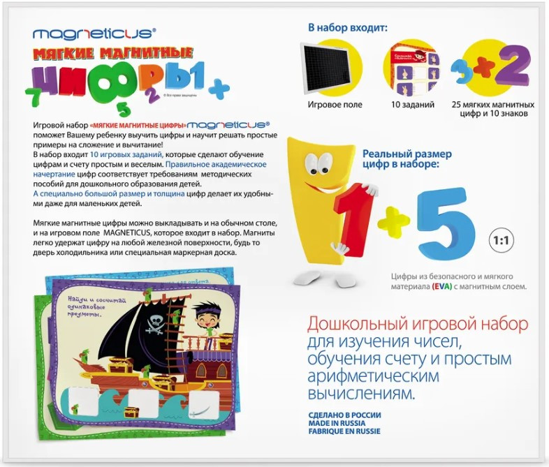     (NUM-003)