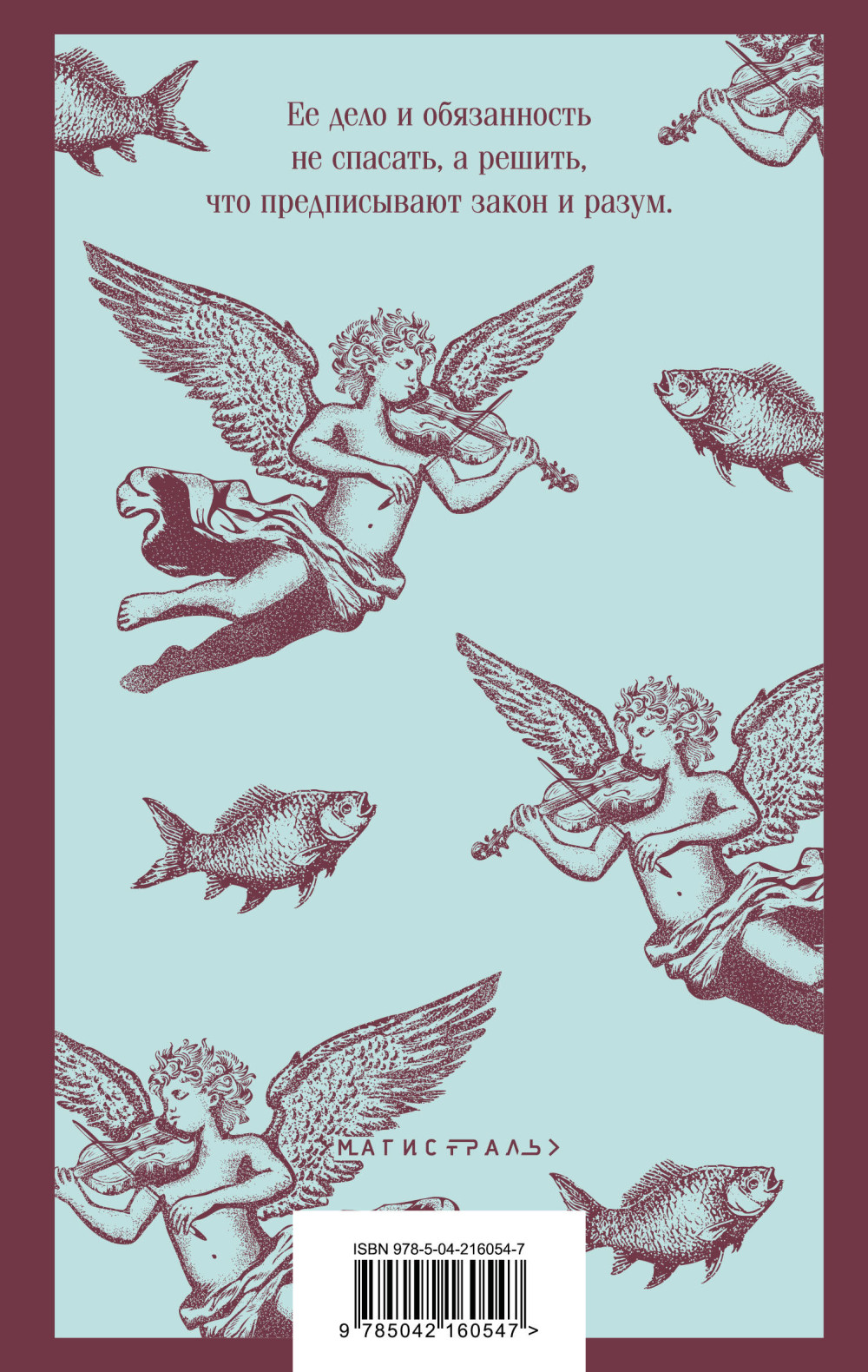 ����� � �����