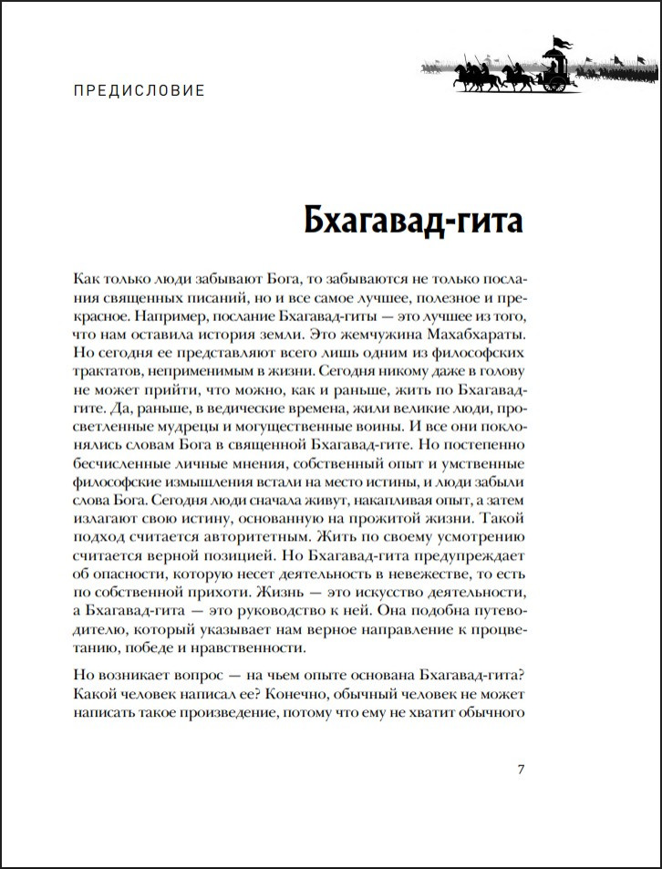 ��������-����: ������� �������� ��� ������������ ��������