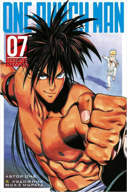 One-Punch Man:   &  .  7