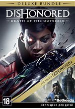 Dishonored: Death of the Outsider. Deluxe Bundle [PC,  ]