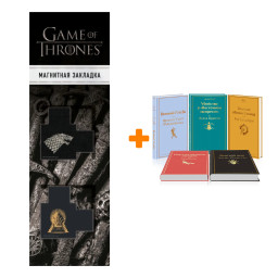     (  5 :  ,   ,    ) +  Game Of Thrones    