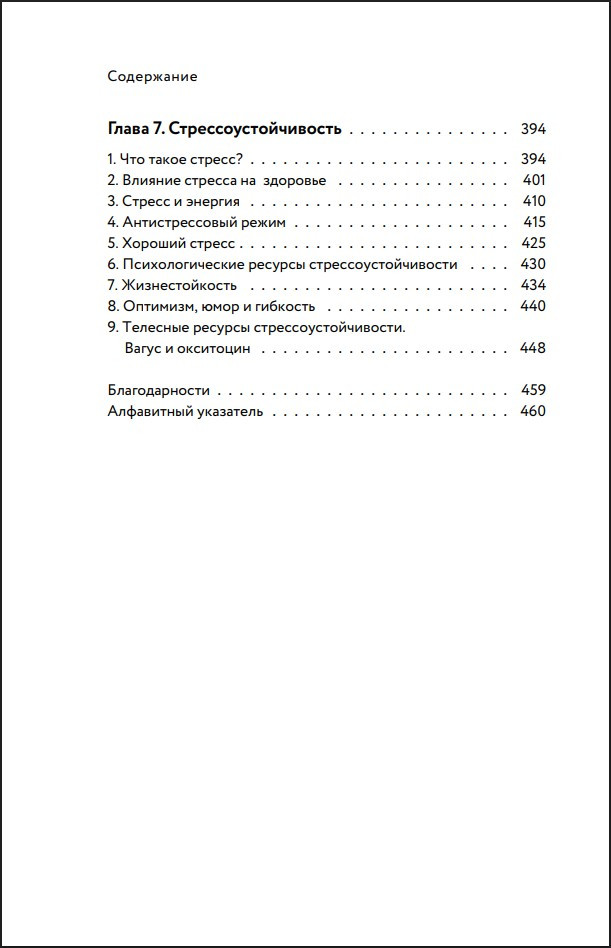 ���� � �����: ������� ��������, ������� ������� ���� �����. ����� 1