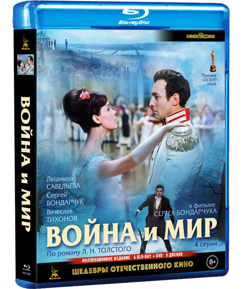   :    (4 Blu-ray + DVD)