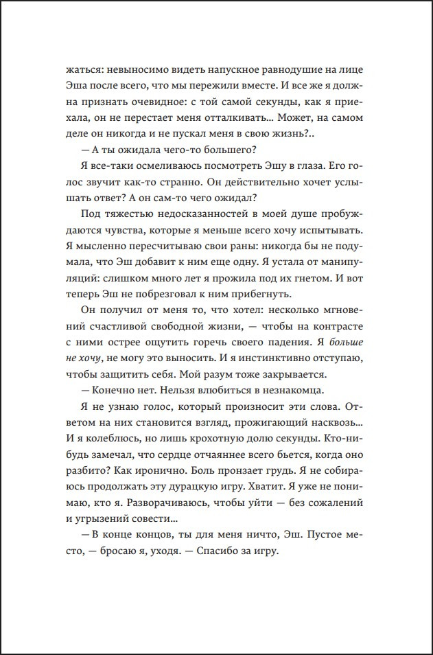 �� � ����: ����� ����� ������ � �����. ����� 1