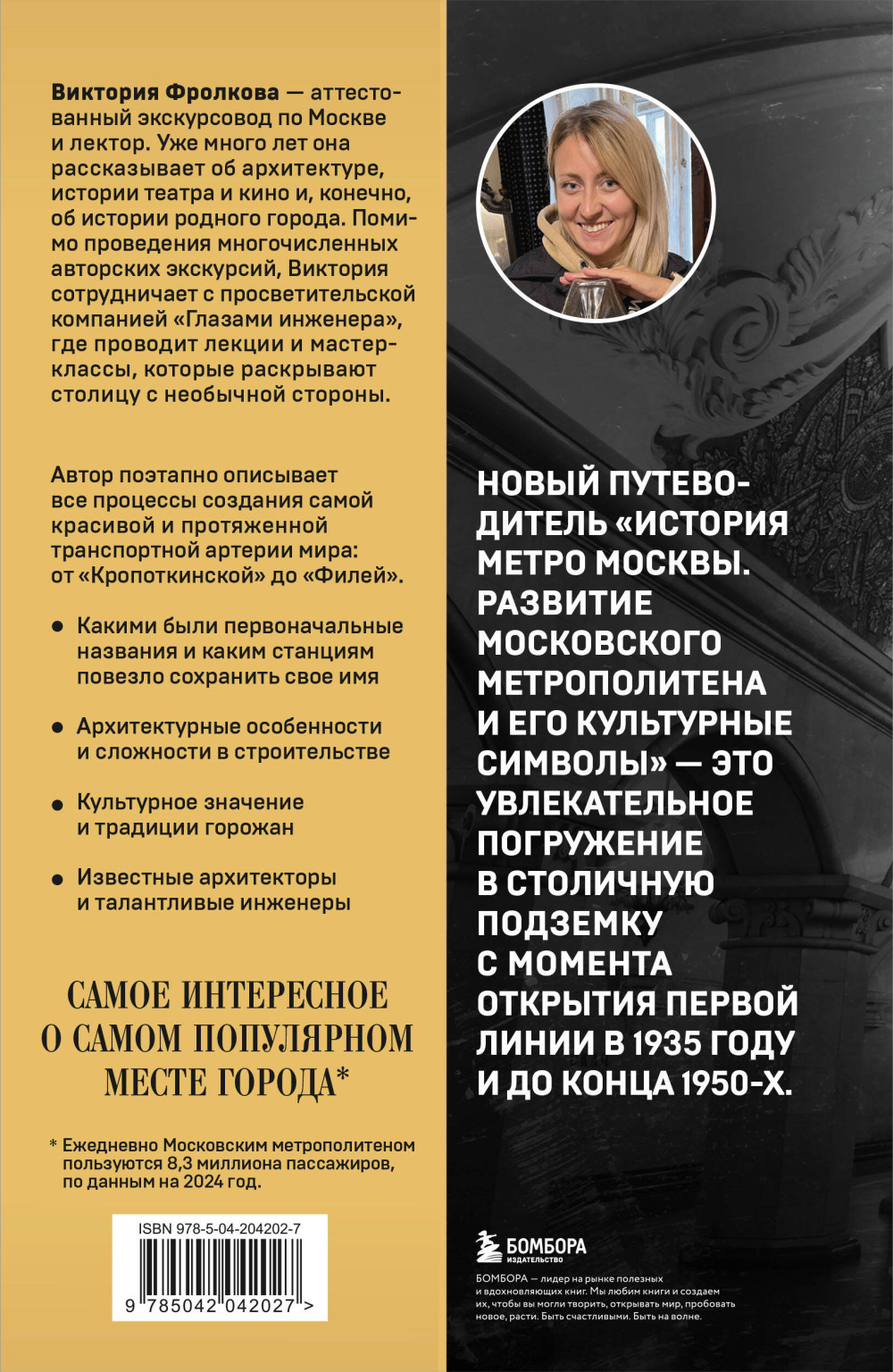 ������� ����� ������: �������� ����������� ������������� � ��� ���������� �������