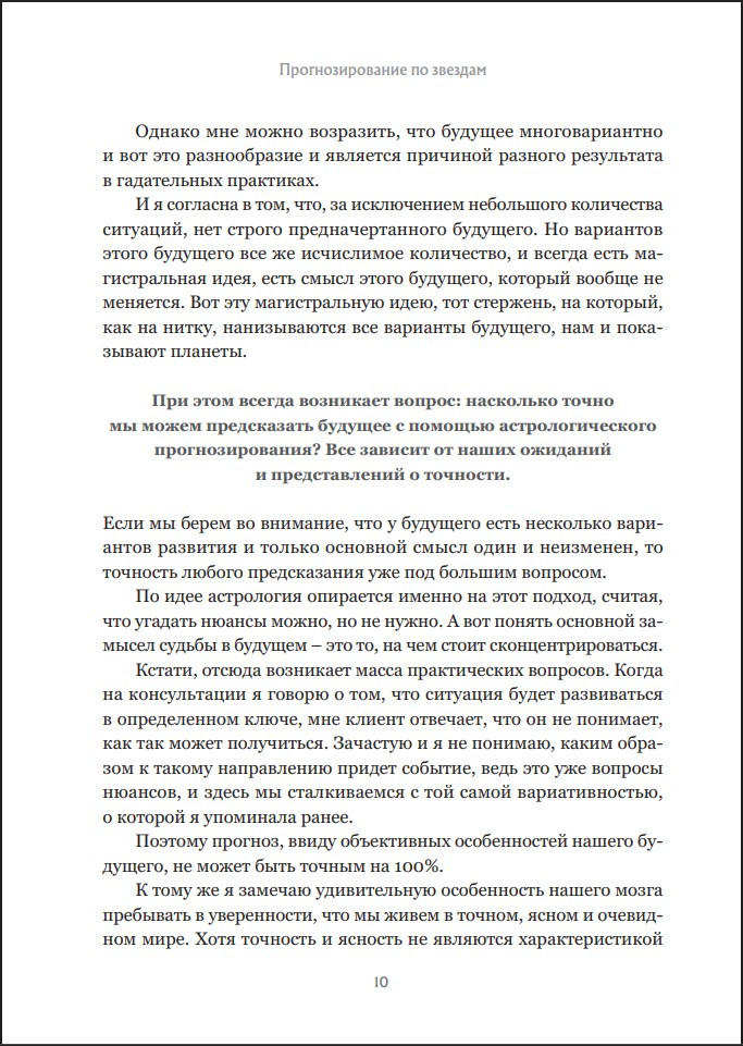 ��������������� �� �������: ��� �������� ��������������� ������