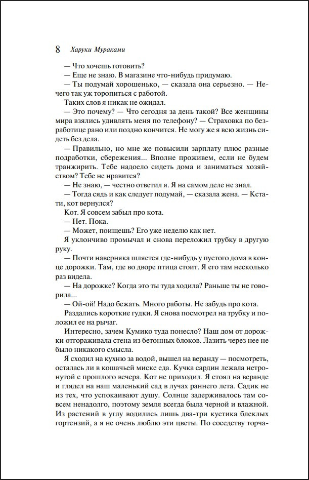 ������� �������� �����. ���������� �������