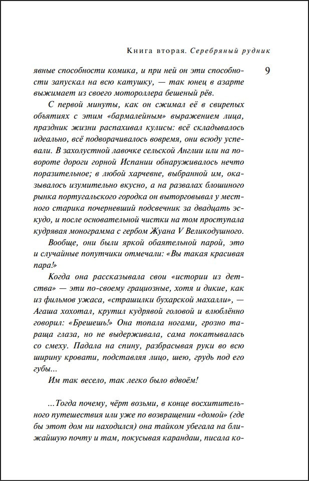 �������� �����: ���������� ������. ����� ������