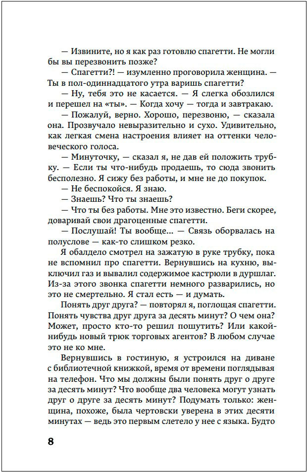 ������� �������� ����� (�������� � �����)