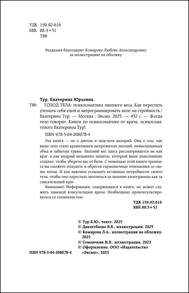 ����� ����: ������������� ������� ���� � ��� ��������� ������� ���� ���� � ����������������� ���� �� ����������