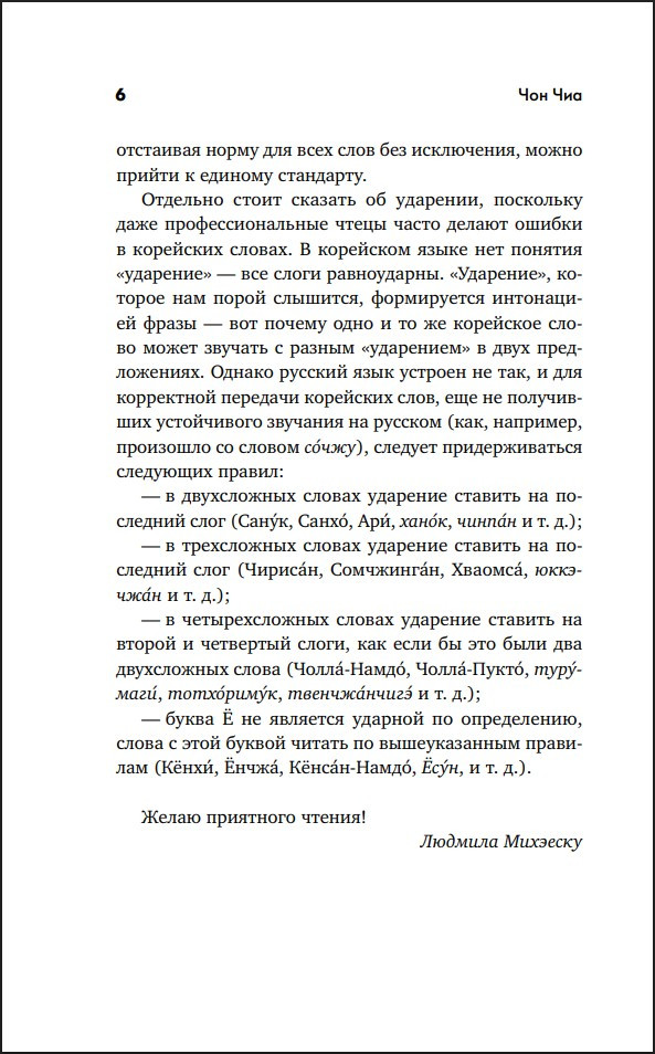 ������� ������������ ����� ����