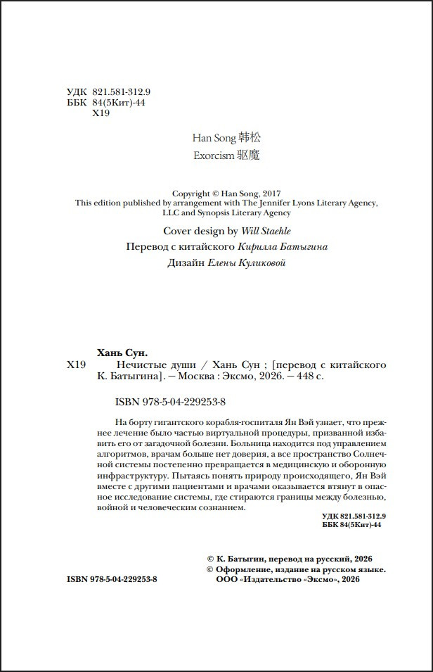 ���������� ��������: �������� ����. ����� 2