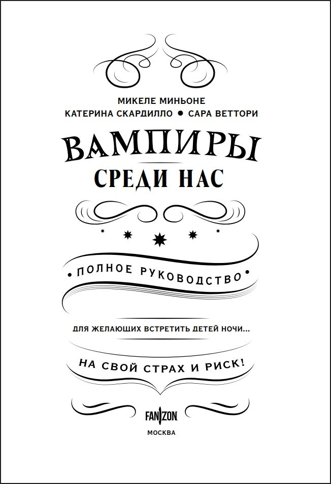 ������� ����� ���