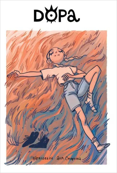 ����� ������ ���� (���.2021) + ��������� This is Love