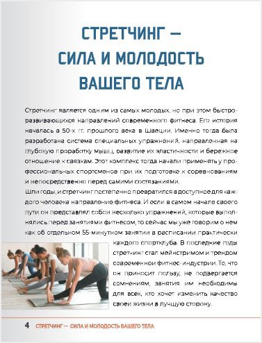 �������� ���������� � ����������� �����������