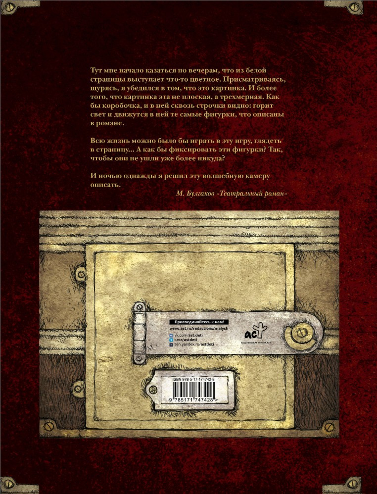 ������ � ��������� (����������� �. ���������)