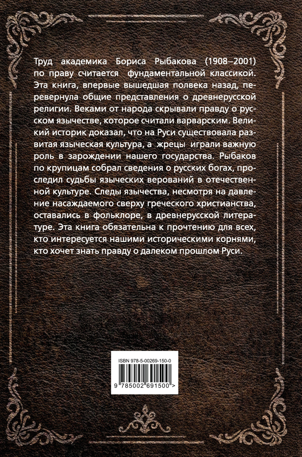 ��������� ������� ����