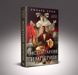 ������� �����: ��������� �������. ����� 3