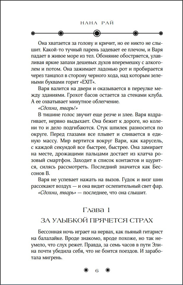 ��� ��������� �����