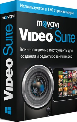 Movavi Video Suite 15.  