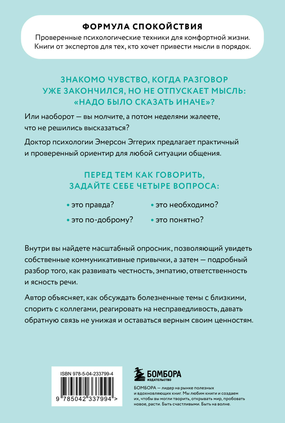 �� ���� �� ��� ������: ��� ��������, ����� �������, � �������, ����� �������
